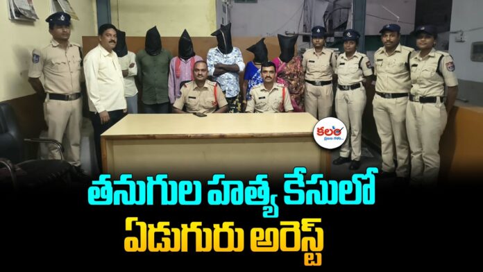 Jammikunta Police