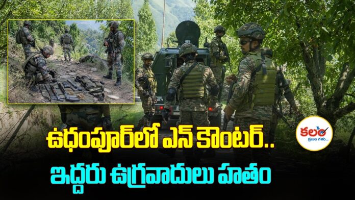 Udhampur Encounter