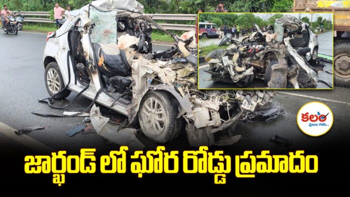 Jamshedpur Accident