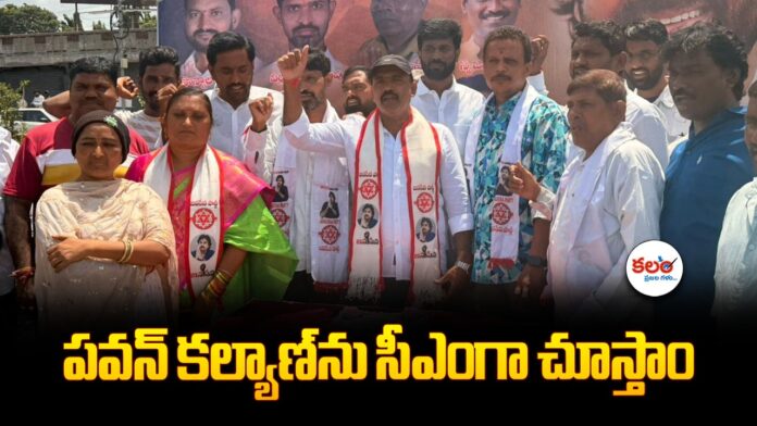 Karimnagar