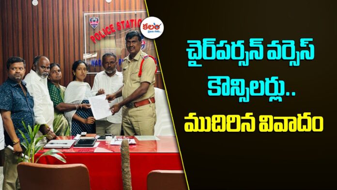 Jangaon Municipality