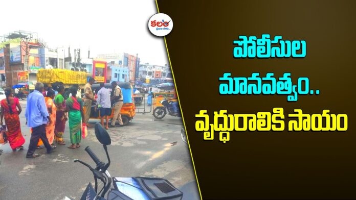 Jangaon Police