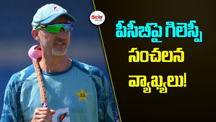 Jason Gillespie