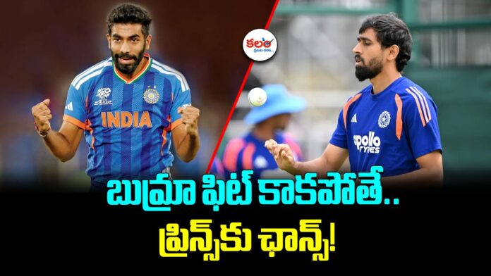 Jasprit Bumrah