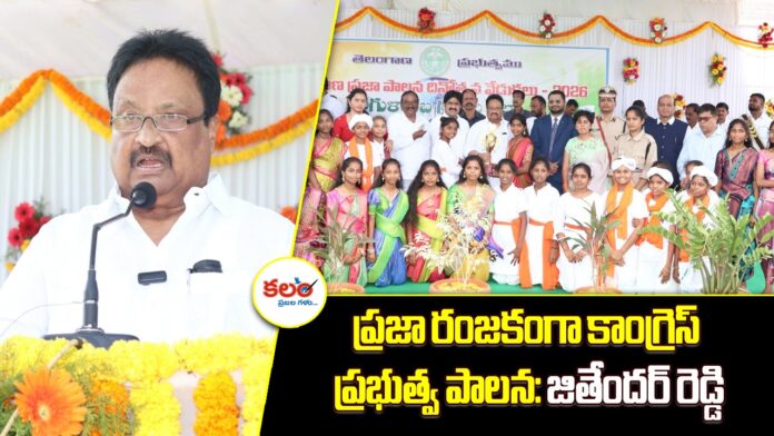 Jithender Reddy