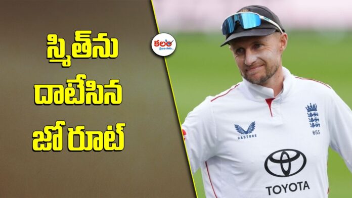 Joe Root