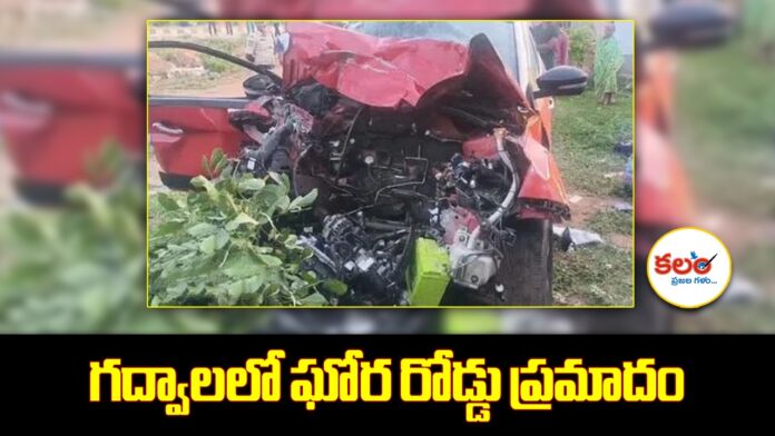 Gadwal Accident