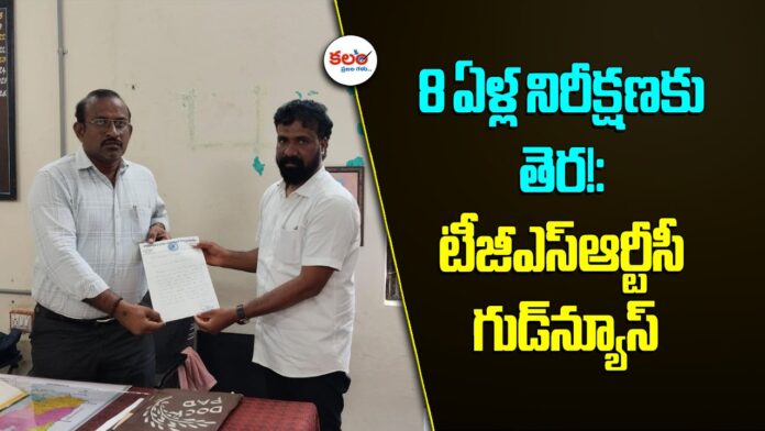 Gadwal