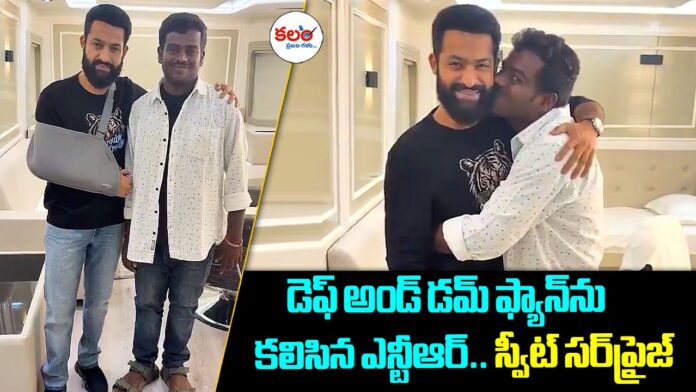 Jr NTR