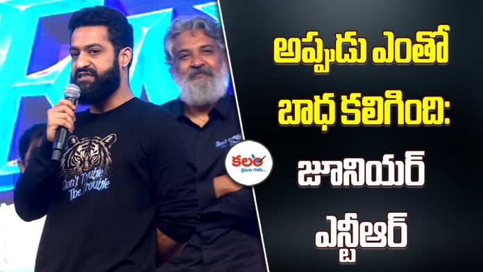 Jr NTR