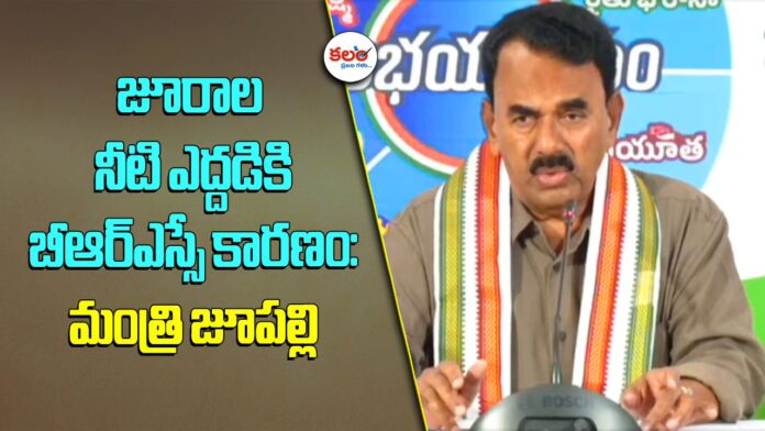 Minister Jupally
