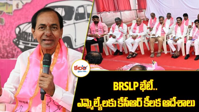 KCR