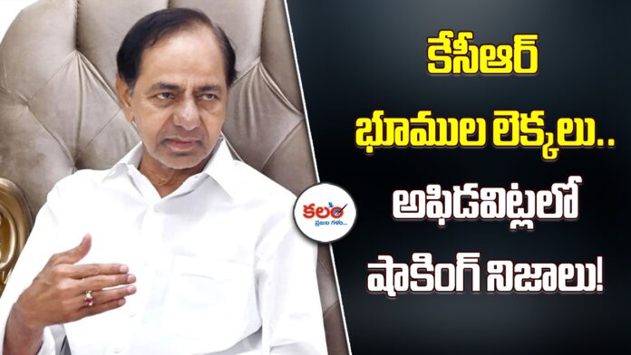 KCR