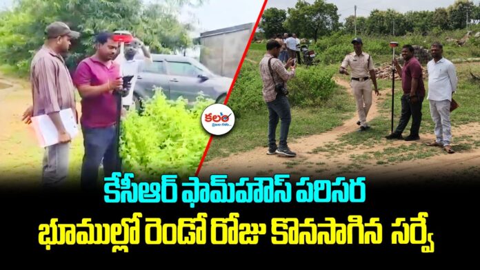 KCR Farmhouse
