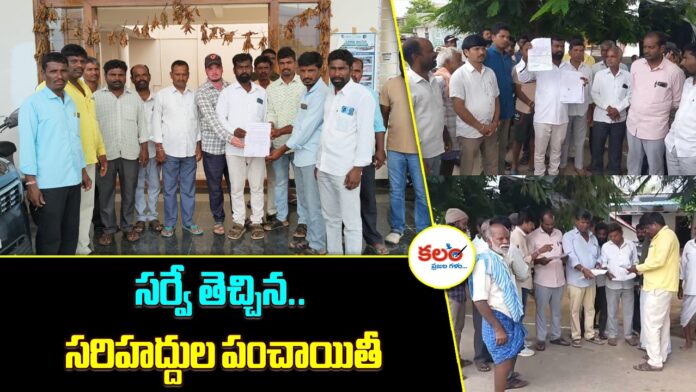 KCR Farmhouse Survey
