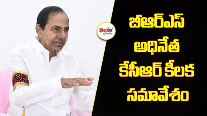 KCR