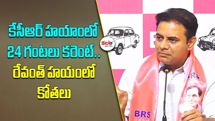 KTR