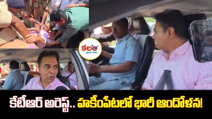 KTR