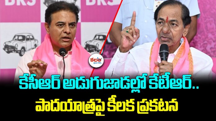 KTR