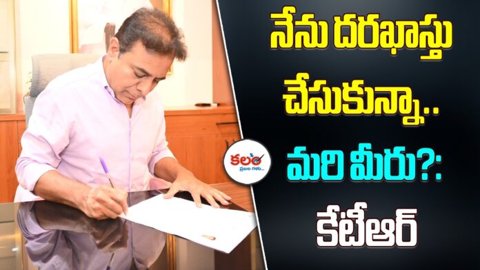 KTR