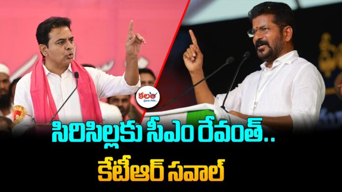 KTR