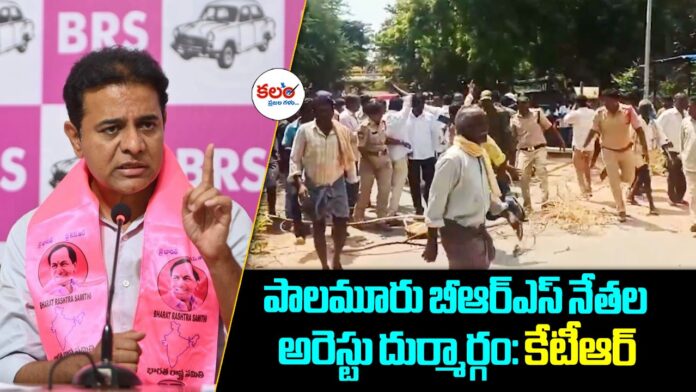 KTR