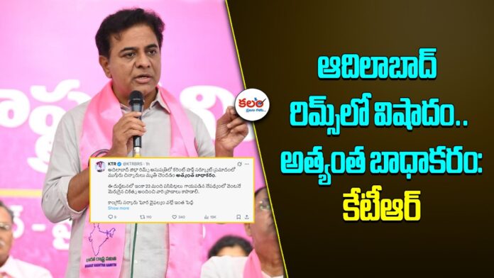 KTR