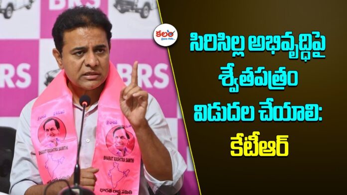 KTR