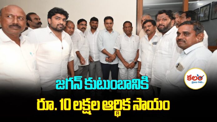 KTR