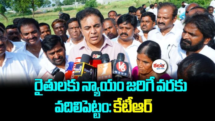 KTR