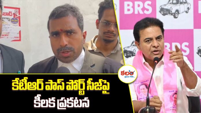KTR
