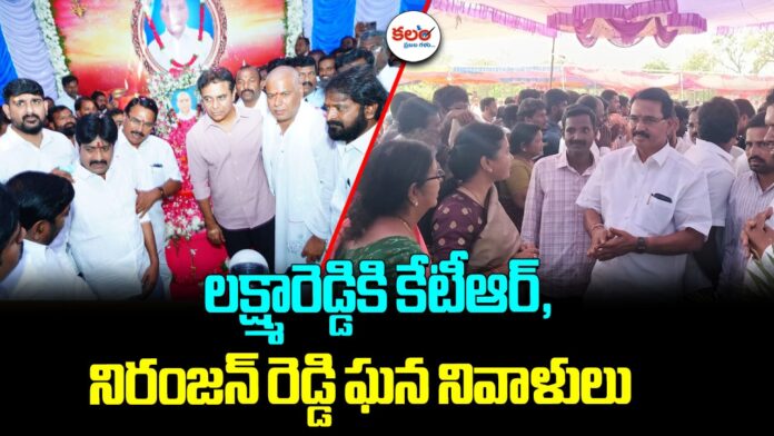 Beeram Laxma Reddy