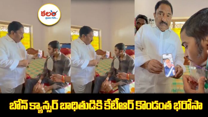 KTR