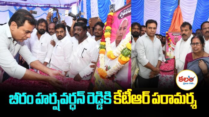 KTR