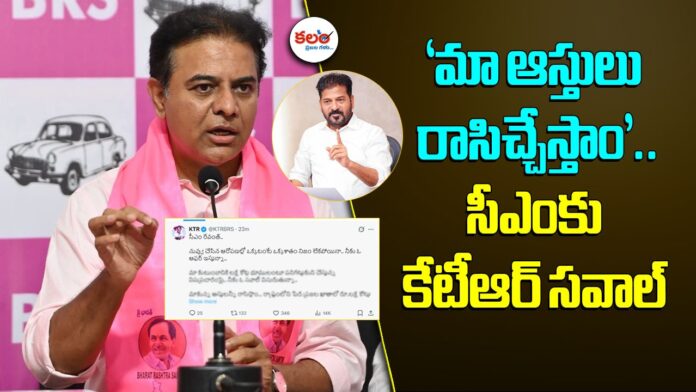 KTR