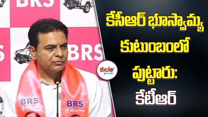 KTR