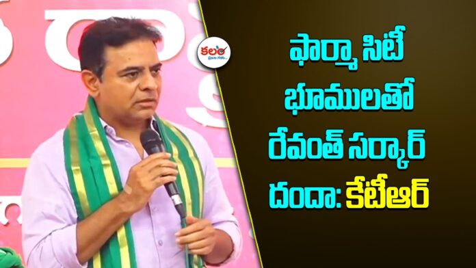 KTR