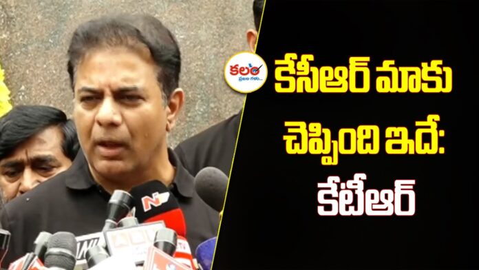KTR