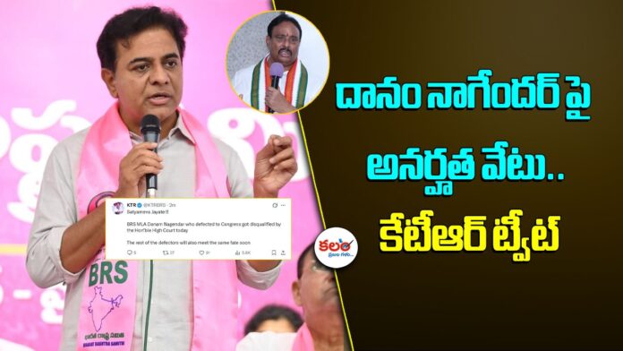 KTR