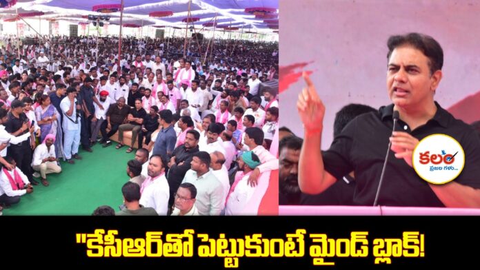 KTR