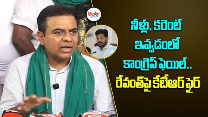 KTR