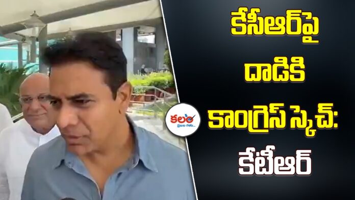 KTR