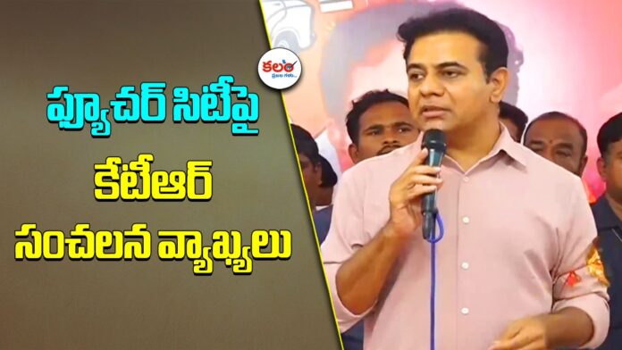 KTR