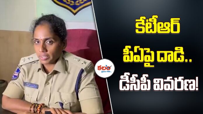 DCP Shilpavalli