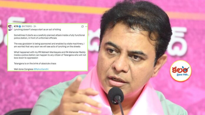 KTR