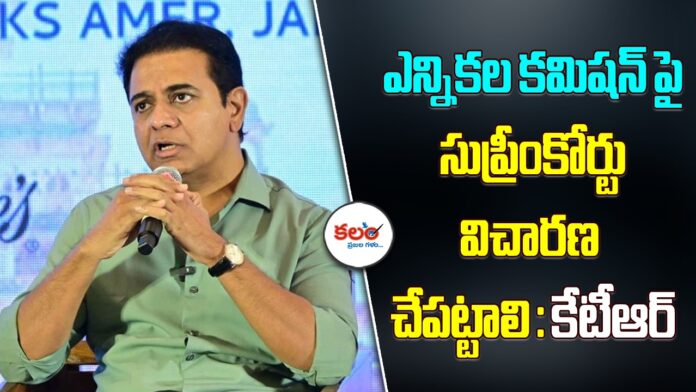 KTR