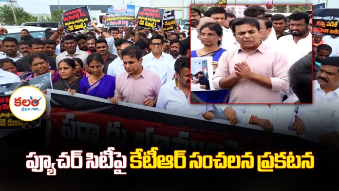 KTR