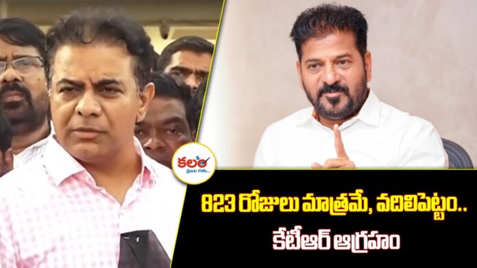 KTR