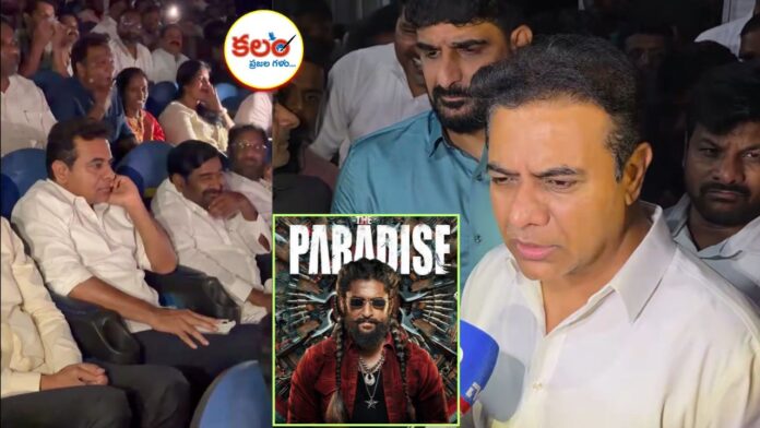 KTR The Paradise