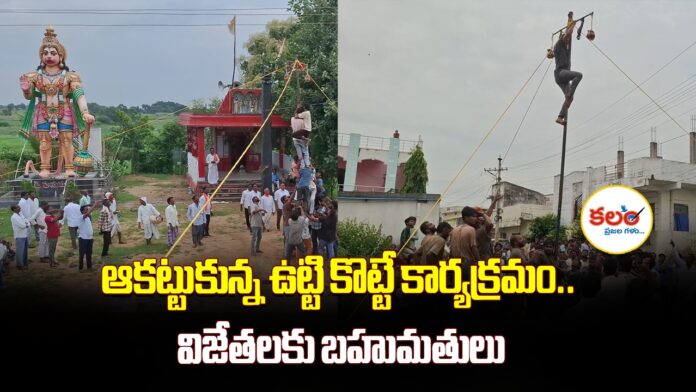 Ganesh Immersion